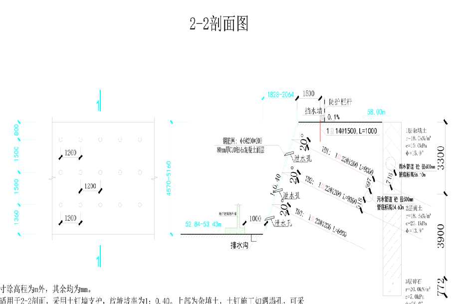 沧州运河区岩土工程设计